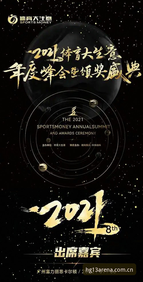 新手如何快速掌握hg13体育官网攻略？下载、注册、看直播这篇讲清楚
