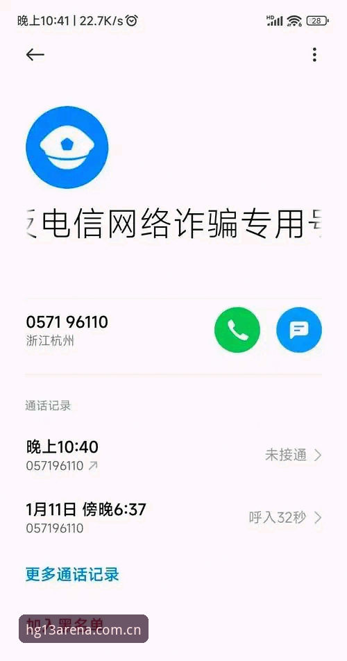HG13体育平台APP下载安装教程：从安卓到网页版的完整操作指南